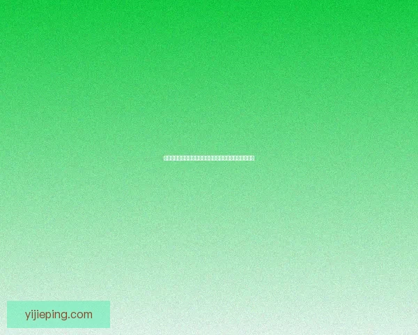 哔咔漫画二次元：穿越次元壁垒，畅游无限幻想的奇妙之旅